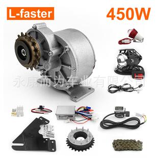 L-faster 36V 450W 电动自行车电机套装电动多速V刹自行车转换套