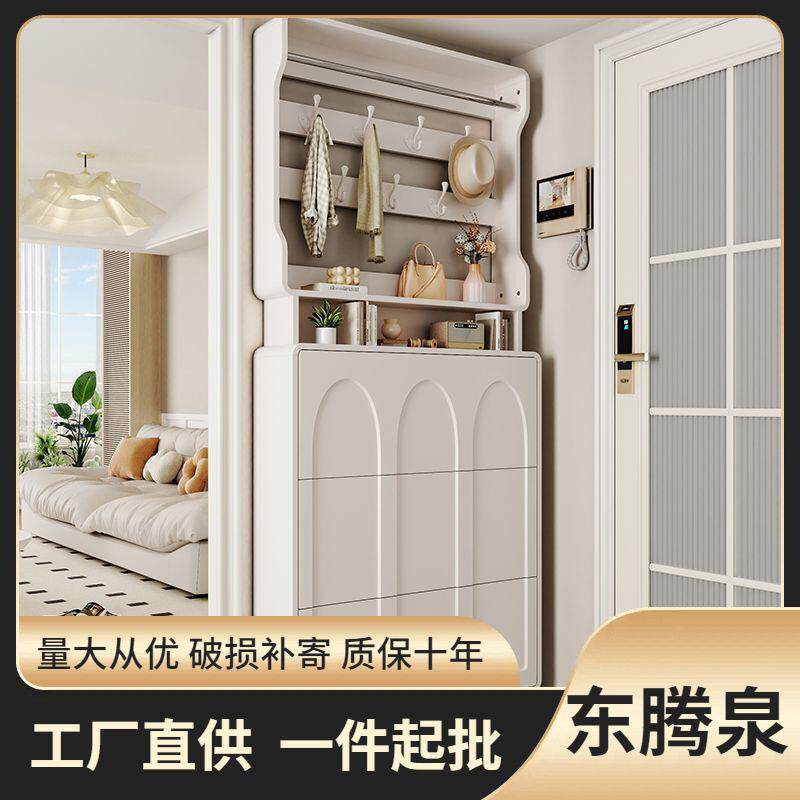 奶油风超薄翻斗鞋柜门口进门靠墙家用挂衣架一体楼道走廊收纳鞋架
