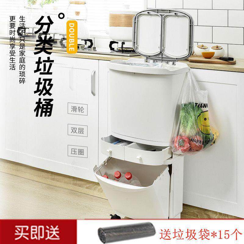 健安垃圾桶收纳桶塑料厚分类干湿分离日式家用带盖大号双层垃圾箱