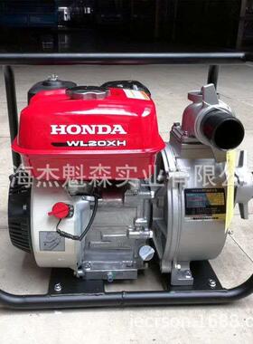 2寸水泵WL20XH果园灌溉水泵 汽油动力抽水机 农用浇地灌溉机