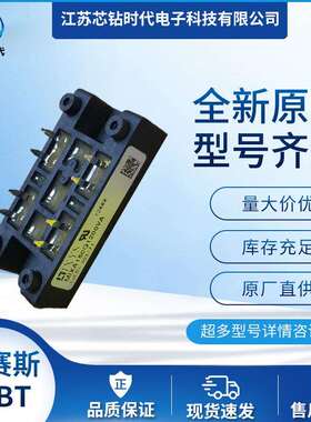 MITH225PF1200LP MII300-12A4 IXYS艾赛斯IGBT模块