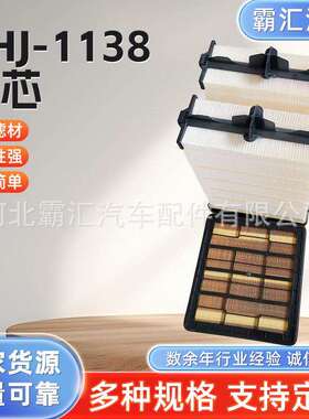 AF55015-5261250-DBA5293-90019453-11Q910180蜂窝工程空气滤芯