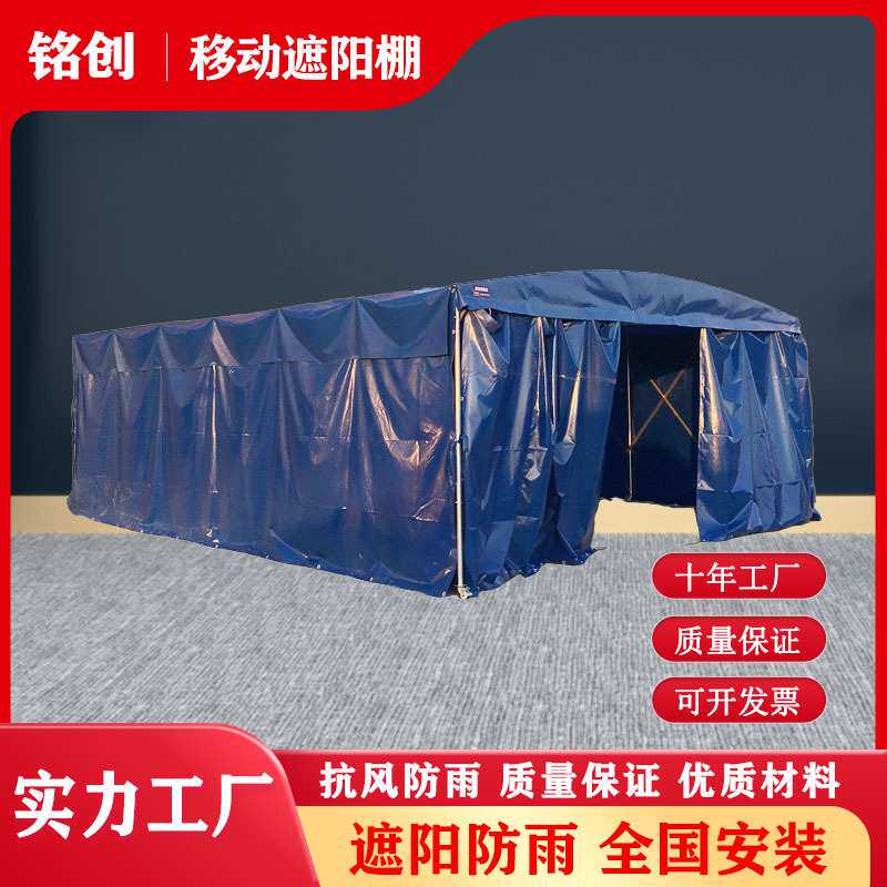 户外可移动仓库推拉雨棚大型仓储伸缩式遮雨棚简易活动车棚收缩棚