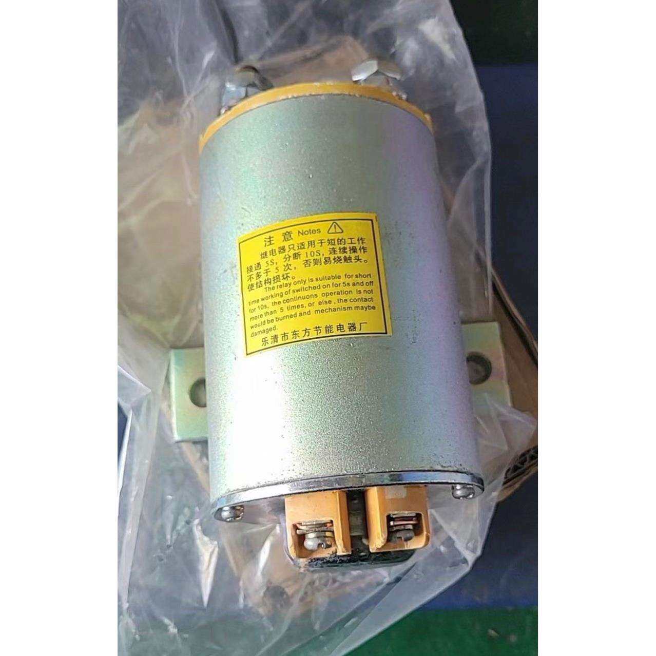 济柴天然气沼气发电机起动继电器12VB.46.02起动继电器