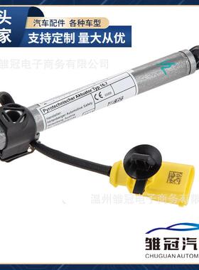 80A823823汽车机盖气囊机盖液压杆触动器适用于奥迪Q5