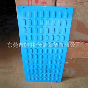 皓林供应百叶挂板方孔挂板五金工具挂板厂家直销各种挂板有现货