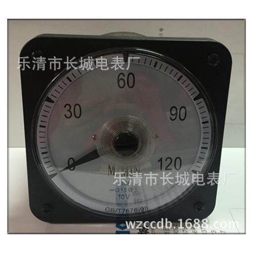 长城电表厂 45C8 120M/MIN 10V 后带电位器 转速表 直流电压表