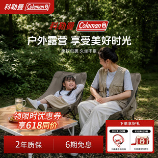 Coleman科勒曼月亮椅户外躺椅露营椅子便携式午睡躺椅野餐折叠椅