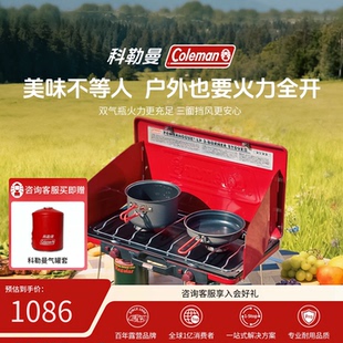 Coleman科勒曼POWERHOUSE®户外露营野餐多功能便携式双头燃气炉