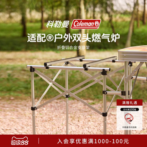 轻量便携折叠铝合金支撑架
