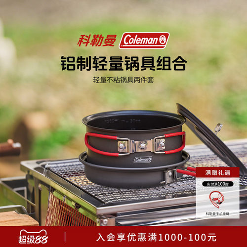 轻量不粘锅具两件套黑1.7L