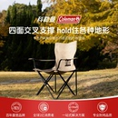 Coleman科勒曼栖川系列户外休闲椅可折叠露营椅子便携式 单人躺椅