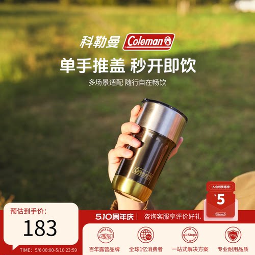 不锈钢保温杯黑590ml