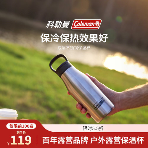 双层不锈钢保温杯银350ml