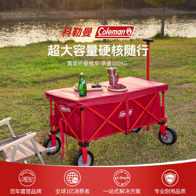 MAX多功能折叠推车灰褐承重100KG