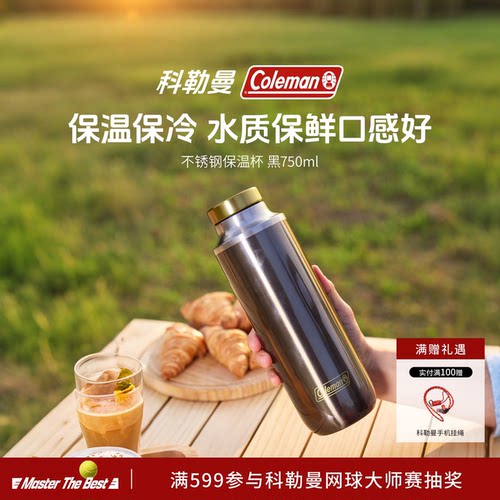 不锈钢保温杯黑750ml
