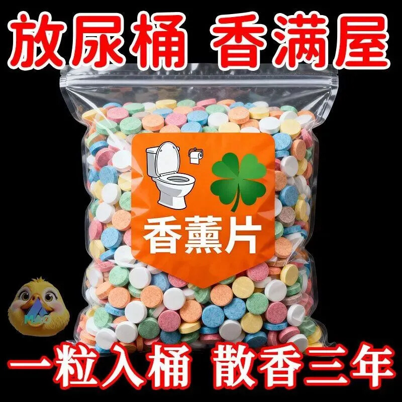马桶+尿桶+痰盂【多用途香薰】