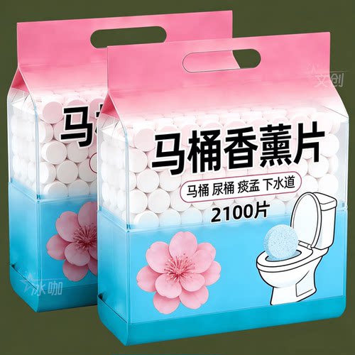 马桶久留香【清洁+除垢+祛味】