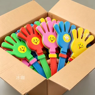 手拍掌拍手器巴掌拍拍手加油助威道具鼓掌拍手器小手拍手掌拍玩具