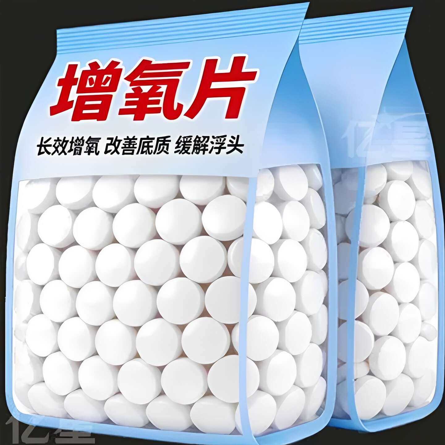 鱼缸高分子聚合物高级净水片净化水质打造空气缸分解鱼粪常备用品