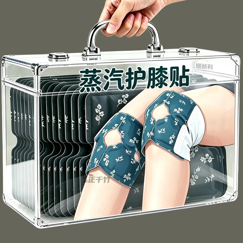 艾草自发热暖膝贴关节保暖6小时