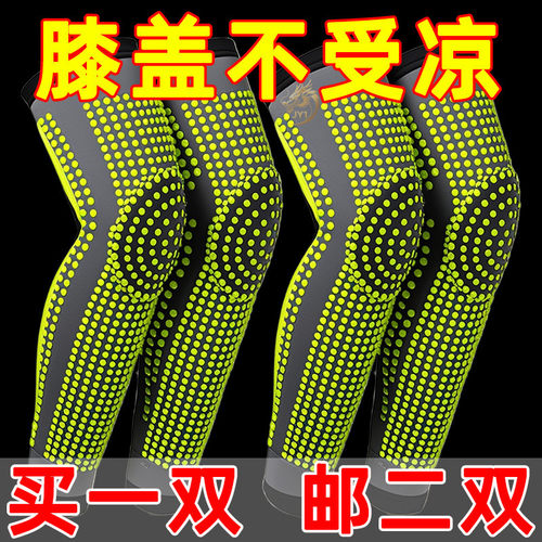 艾草发热全包裹护膝套保暖祛湿