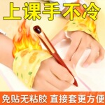 穿戴式暖手宝贴自发热小学生专用儿童上学冬季手冷神器暖宝宝手套