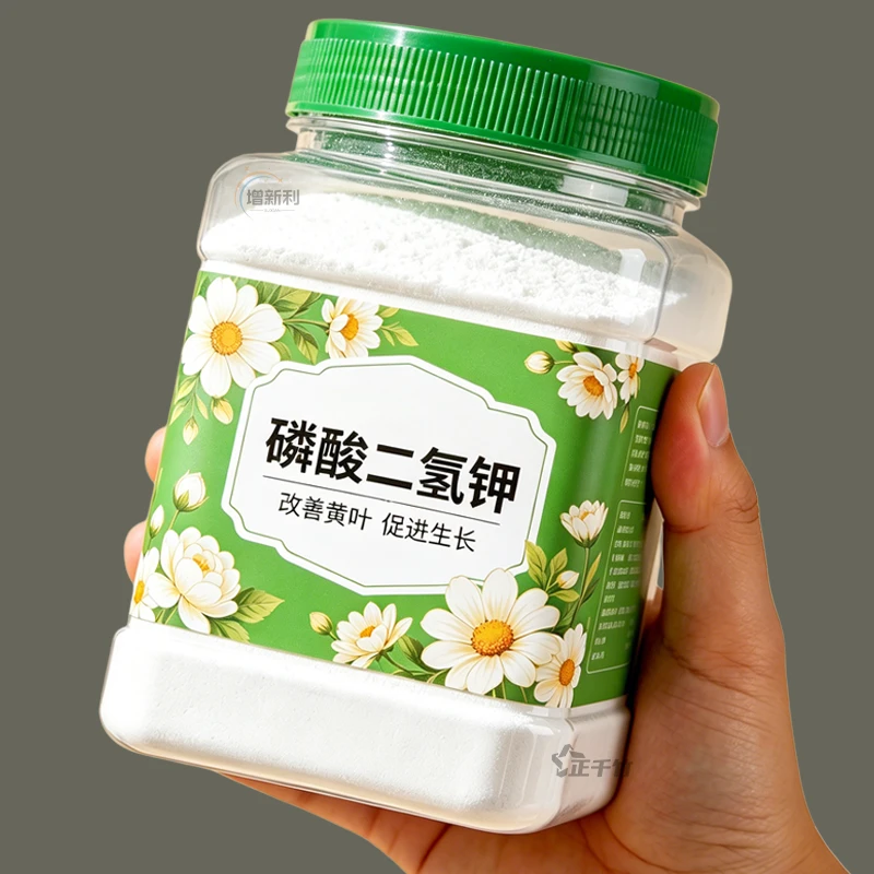 厂家直销磷酸二氢钾化肥有机肥种菜种花蔬菜果树花卉专用肥料花肥