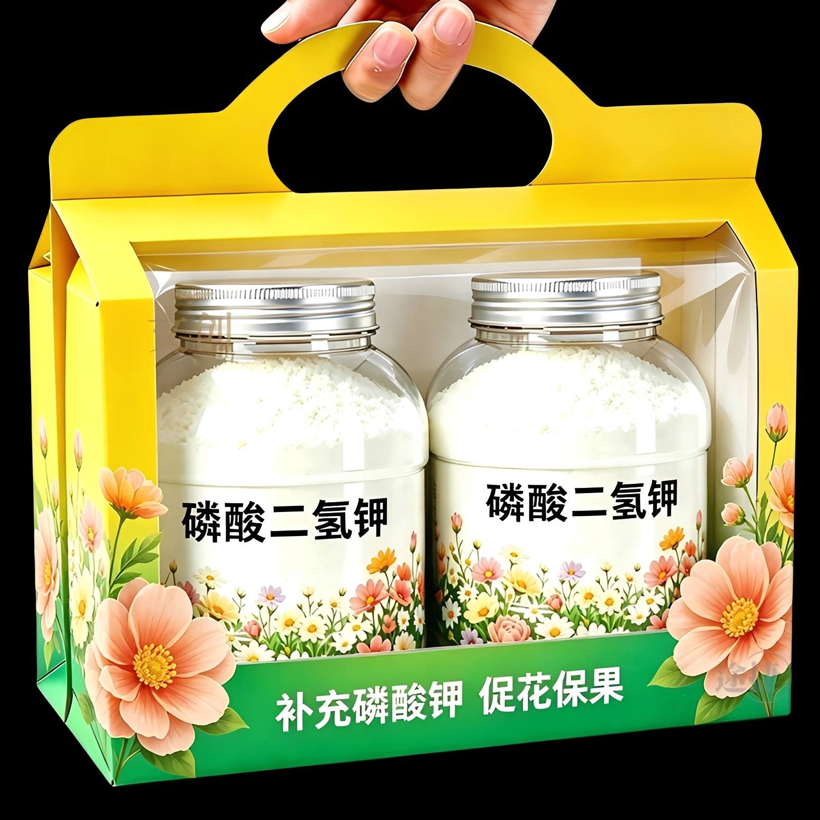 植物通用【高浓度/水溶好/吸收好