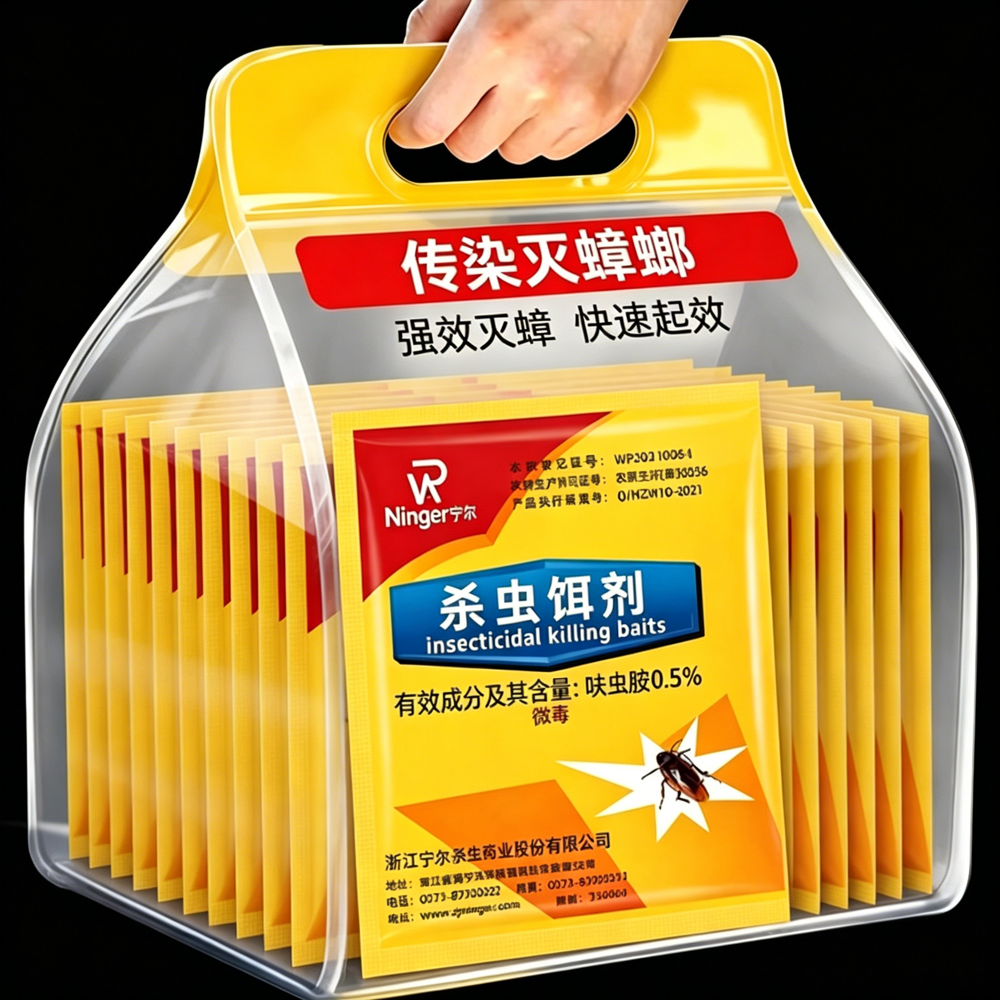 强效蟑螂药传染灭杀家用驱虫粉剂
