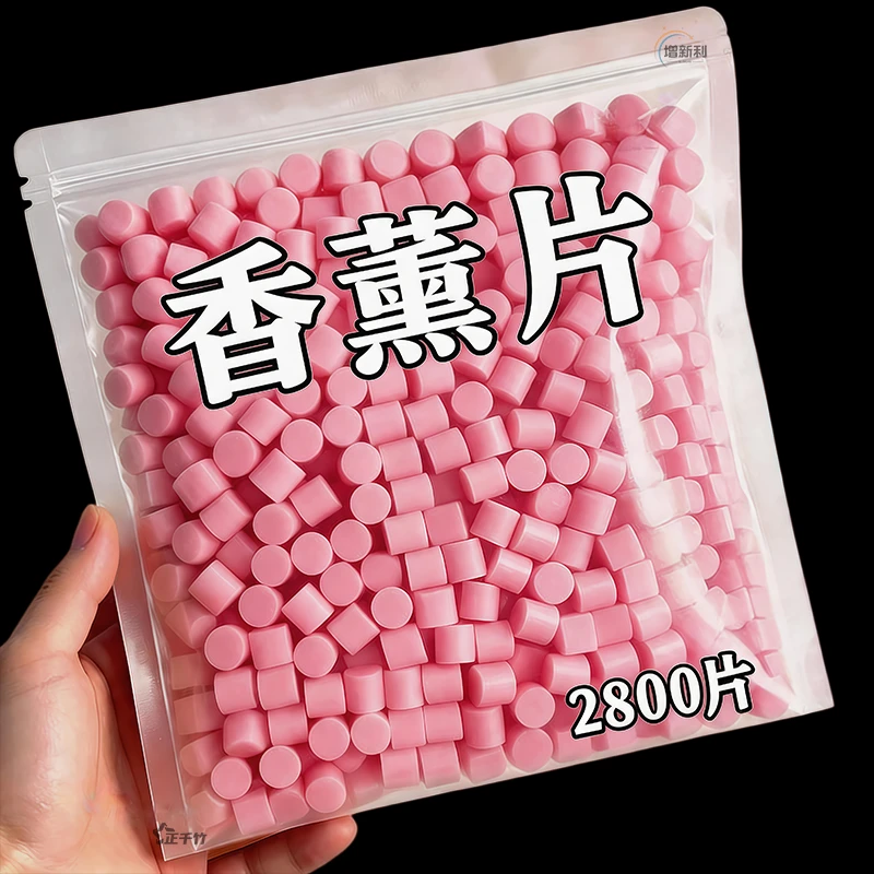 室内房间尿桶痰盂除臭香熏片