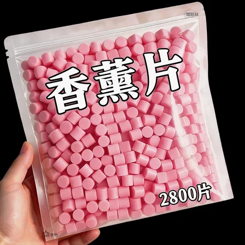 室内房间尿桶痰盂除臭香熏片