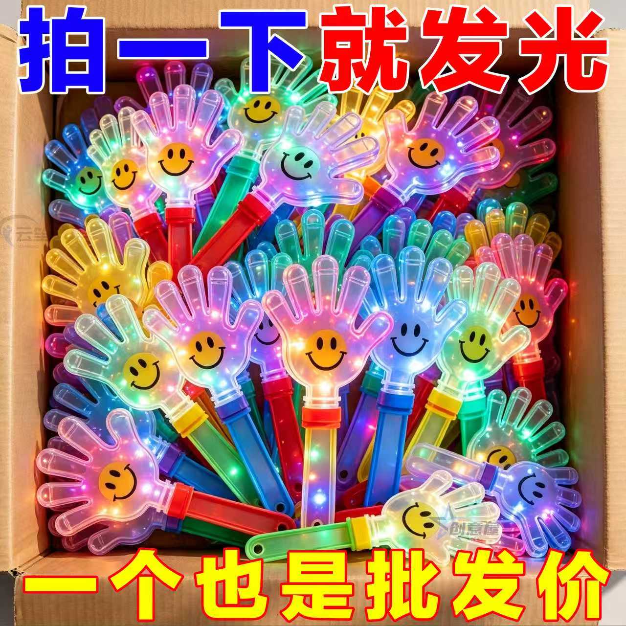 整箱装28cm大号拍手器小手拍巴掌拍新塑料加厚手掌拍手拍掌鼓掌