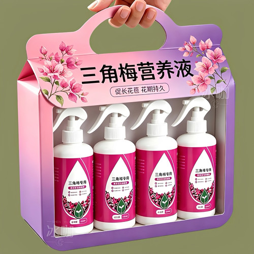 三角梅专用营养液壮根促花增色肥