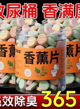 【尿桶+痰盂+洗手间】全屋无异味