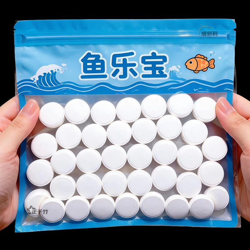 鱼乐宝除氯气鱼缸净水剂水族水质稳定片剂自来水免晒水鱼缸净水剂