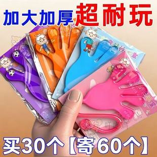 粘小手玩具黏黏手掌过年抢红包多人游戏道具儿童爬墙整蛊童时玩具