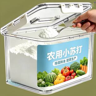 农用小苏打种菜蔬菜花卉碳氢钠绿植果树防治病害除虫杀菌增产神器