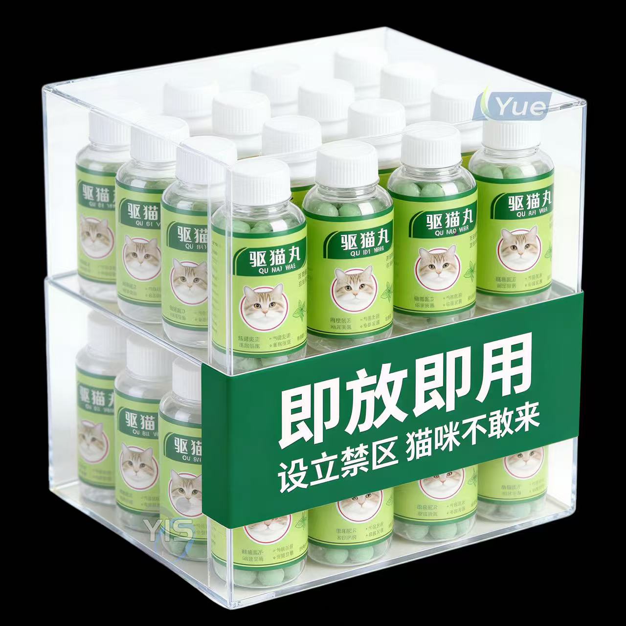 物理驱赶【植物萃取】不伤猫咪