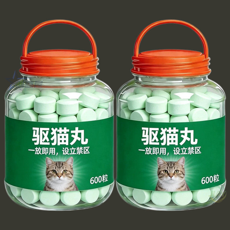 强力驱猫丸室内户外野外驱野猫樟脑丸防猫抓防猫上床乱尿驱猫专用