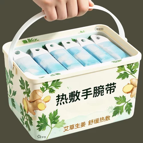 手腕热敷贴蒸汽护腕神器自发热鼠标手腱鞘腕带关节手部不适发热贴