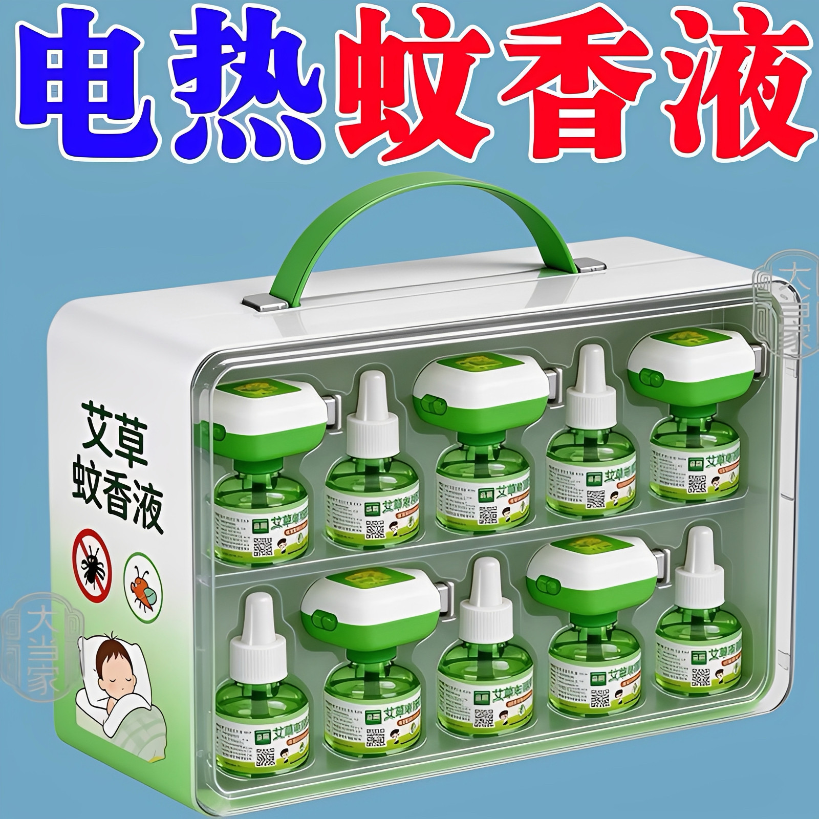 蚊香液插电式无味酒店宾馆补充装灭蚊神器水驱蚊安全家用卧室专用
