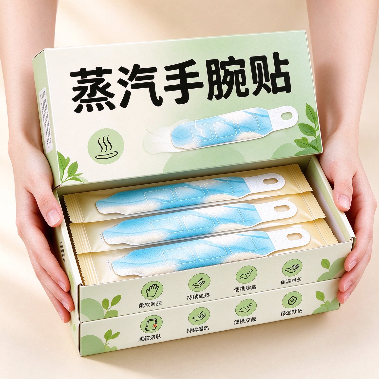 手腕蒸汽热敷贴手臂暖手神器办公护腕鼠标手腱鞘缓解手部酸痛护手