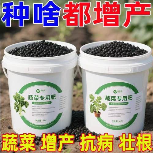 有机肥料家用种菜营养果蔬通用肥