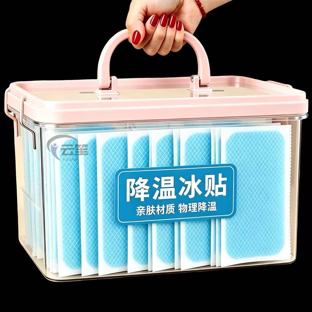 户外冰凉贴退热降温解暑冰贴神器