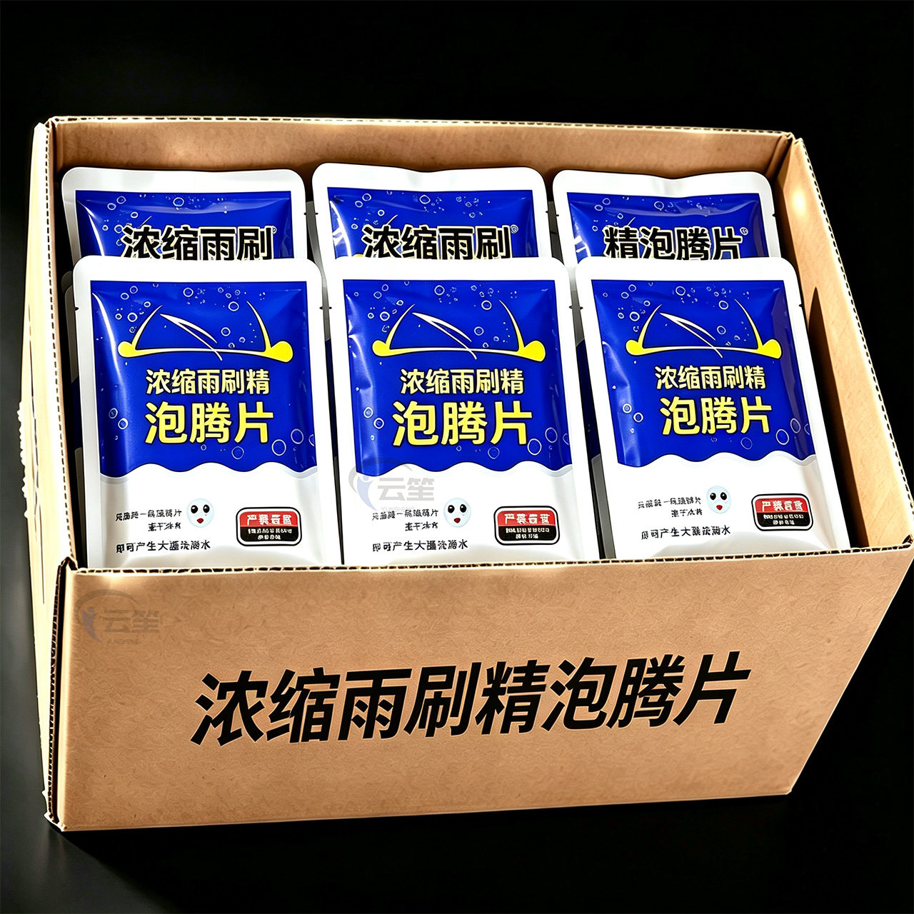 雨刷精泡腾片镀膜防雨+强力去污