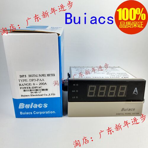 YOTO北崎DP3-PDV/PAV/PAA/PDA电子数显数字交流直流电压表电流表