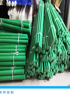 含油绿色耐磨挤出PA6棒 材 MC浇铸各种直径尼龙棒 高度定制