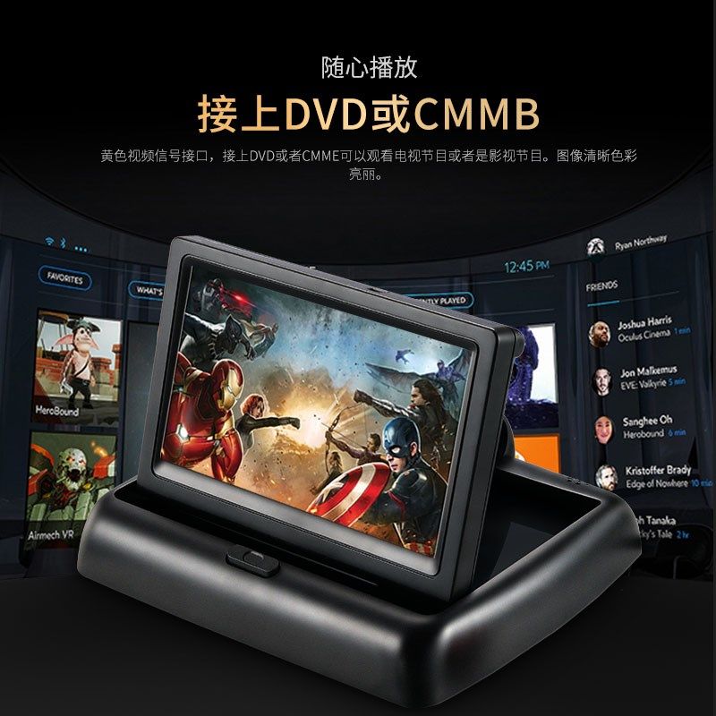 4.3寸高清液晶车载显示屏货车小监控汽车倒车影像显示器屏幕电视