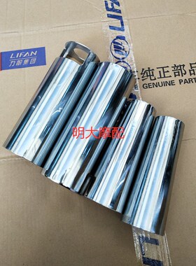 力帆配件LF250-D/250-E/V16款前减震套筒上下装饰罩导筒